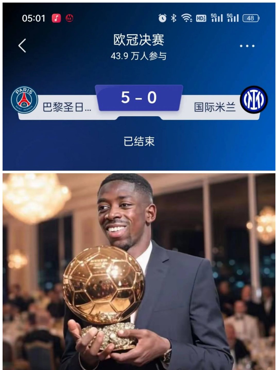 包含欧超杯倒计时，罗马赛后止住颓势，细节引发关注，震撼外界，控场能力受关注的词条-ayx