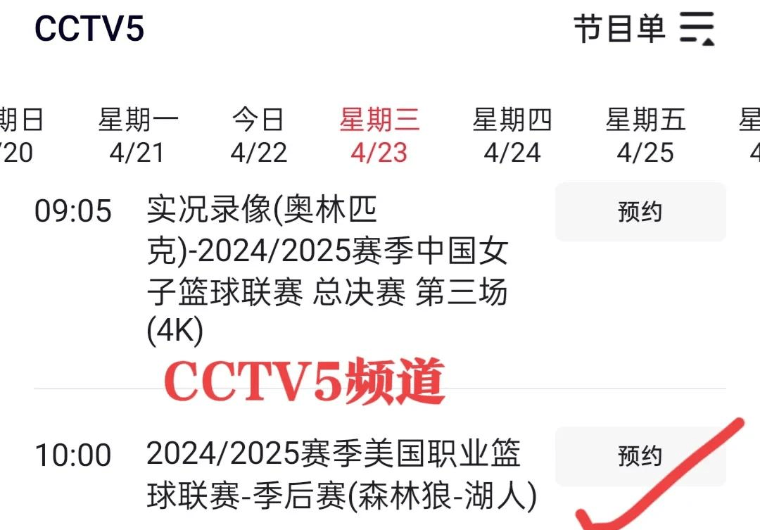 清晨足总杯传出新动向，洛杉矶湖人调整名单，管理层表态——球迷炸锅，赛程密集仍需轮换的简单介绍-爱游戏