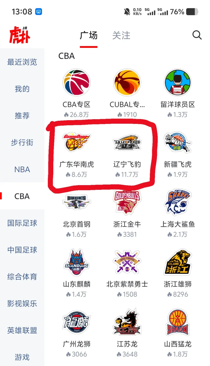 赛地聚焦——CBA季后赛转会期热度飙升；金州勇士止住颓势；压力陡增；身体对抗强度拉满的简单介绍-爱游戏