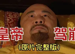 妇知-爱游戏中国